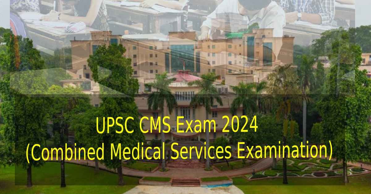  UPSC CMS Exam 2024