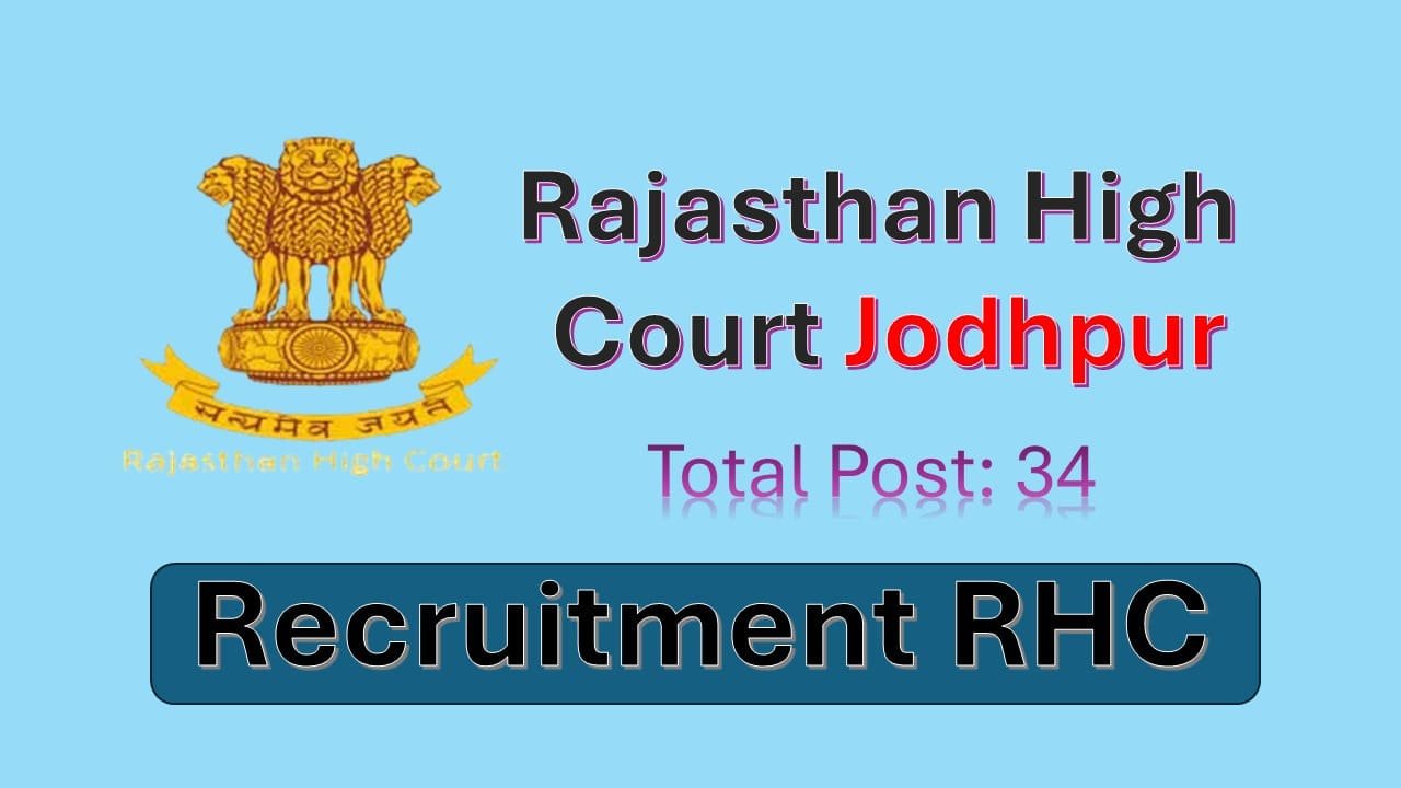  Rajasthan High Court Recruitment 34 Vacancy