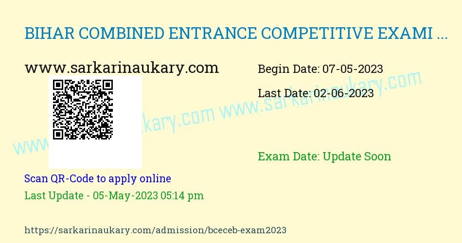  Bihar Combined Entrance Competitive Exam Apply Online 