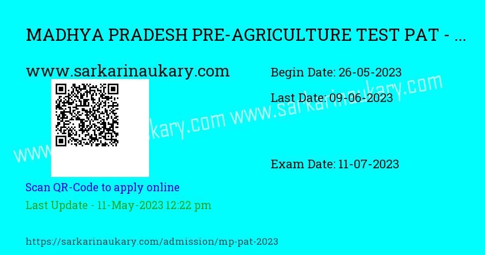  MP Employment Selection Board  PreAgriculture Test PAT- 2023