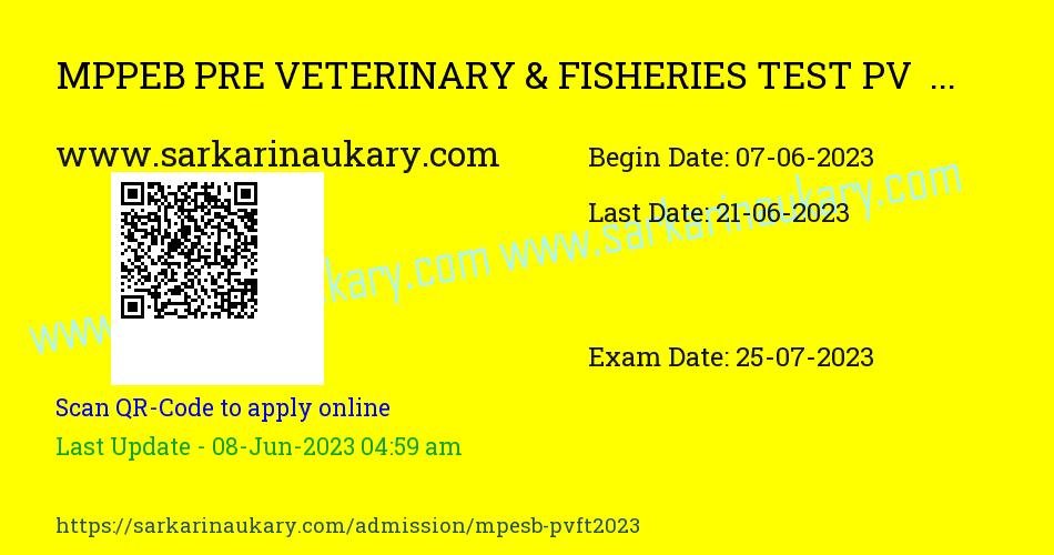  MP Employees Selection Board Pre Veterinary & Fisheries 2023