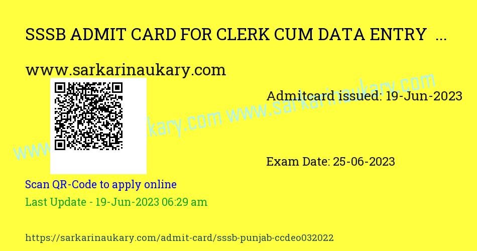  Download Admit Card for SSSB Post CCDEO  Exam 25 June 2023