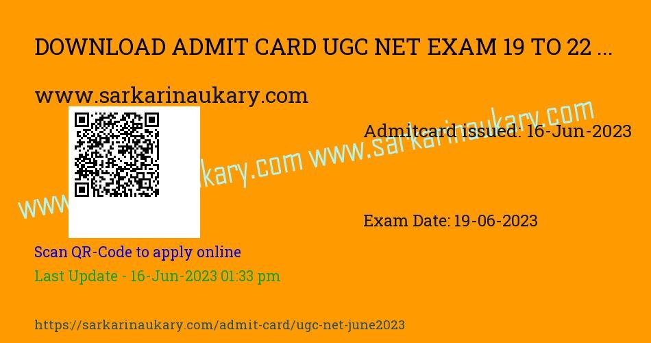  Download UGC NET Phase-II Admit Card