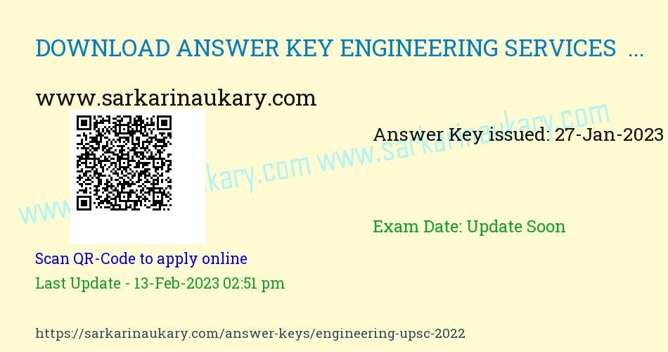  UPSC Answer Key Engineering Services (Preliminary) 2022