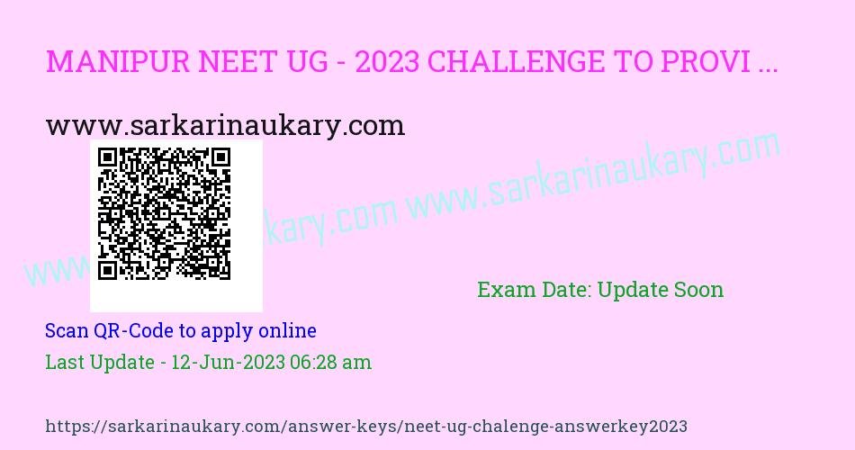   Provisional Answer Key Manipur NEET UG - 2023 Challenge