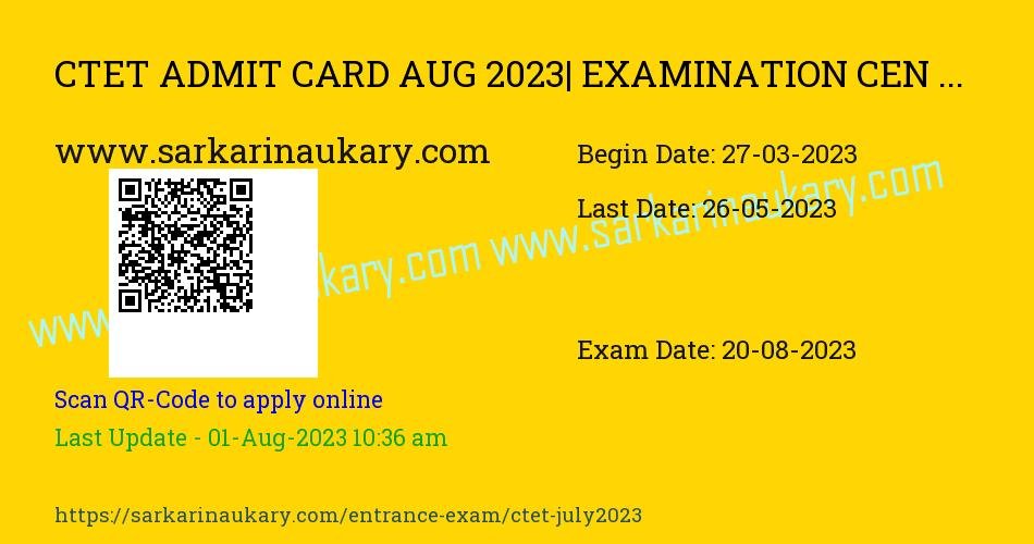  CTET Admit card Examination city declared the home city