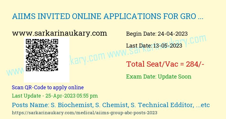  AIIMS Online applications for Group A, B & C Posts -2023