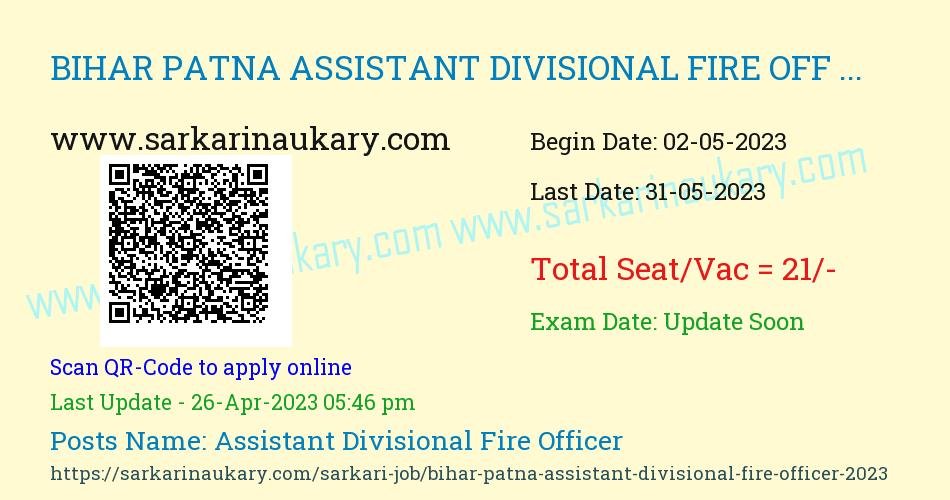  Bihar Patna Ass. Divisional Fire Officer online apply 2023 