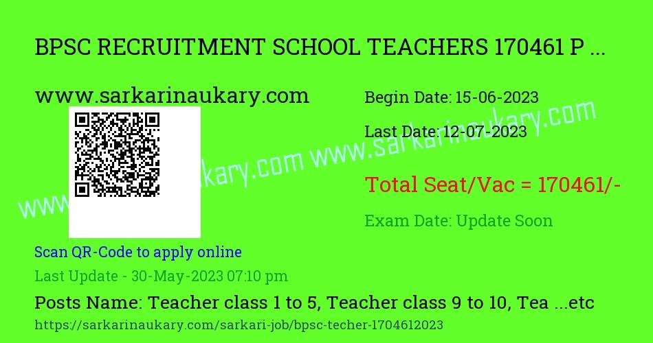  BPSC Teacher Recruitment 170461 Post Apply Online
