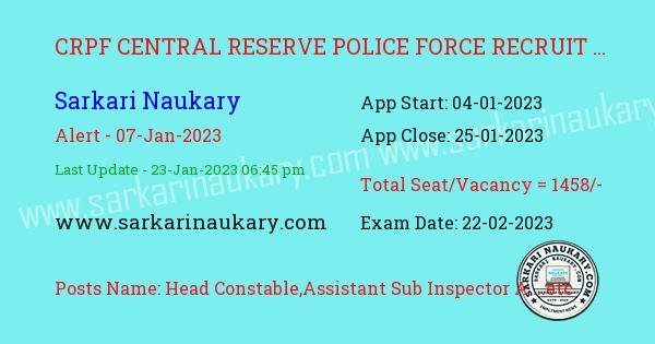  CRPF Central Reserve Police Force 2023 apply online