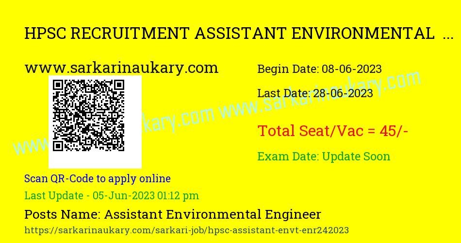  HPSC Recruitment Assistant Environmental Engineer in PCB