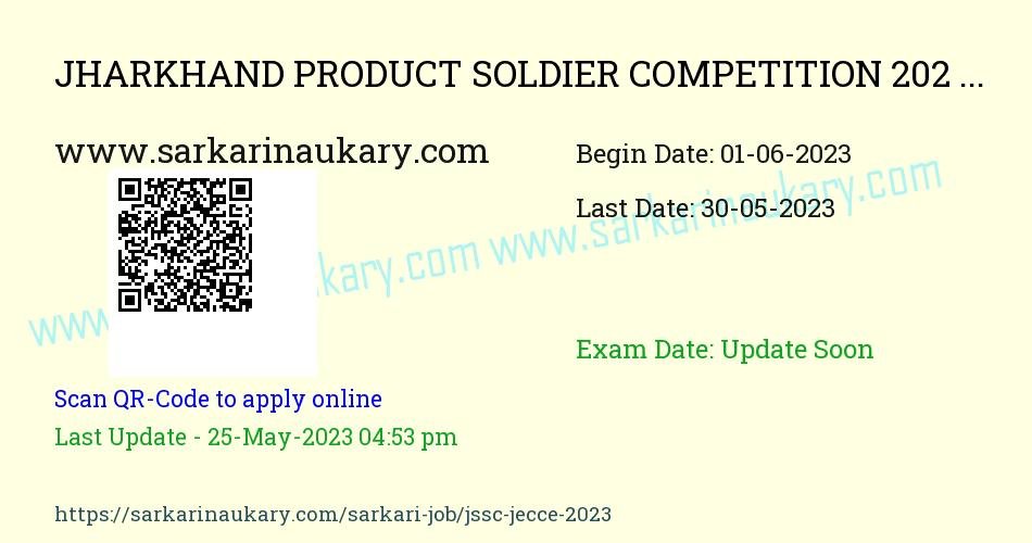  JECCE-2023 Jharkhand Product Soldier Competition 2023