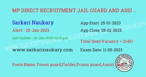  Direct recruitment of Jail Guard Assistant & Superintendent