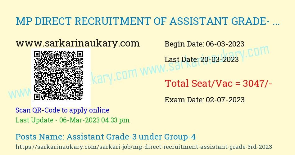  MP Combined examination for Assistant Grade-3 under Group-4 