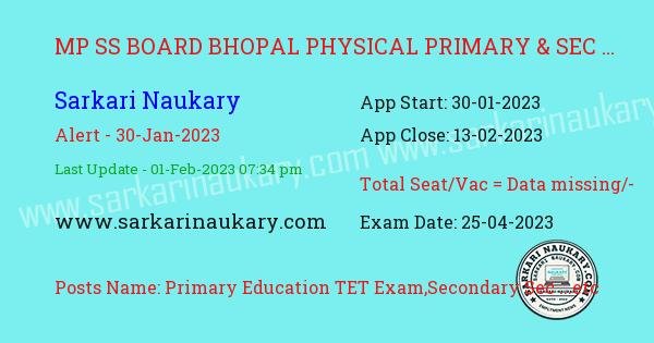  MP Stop Selection Board Physical Primary & Sec TET Exam