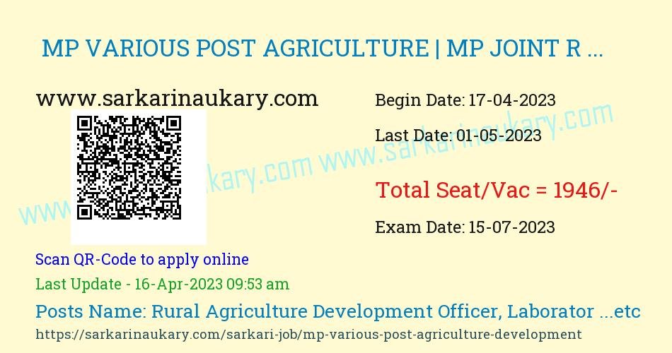  MP online forms for various post Agriculture development