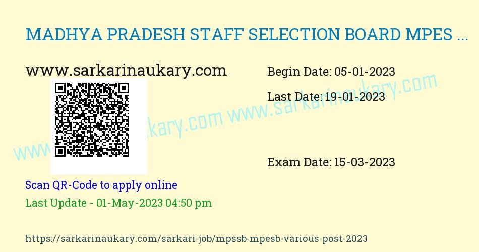  Madhya Pradesh Staff Selection Board MPESB vacancies 2023