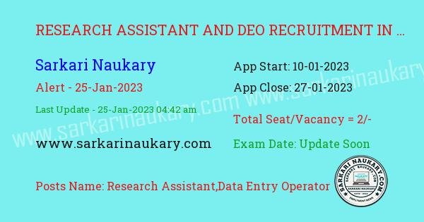  Research Assistant and Data Entry Operator Jipmer Puducherry
