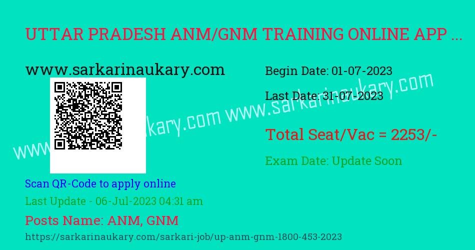  Apply for Uttar Pradesh ANM/GNM Training