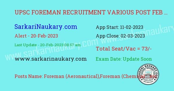  UPSC online Applications for Various Foreman Post Feb-2023
