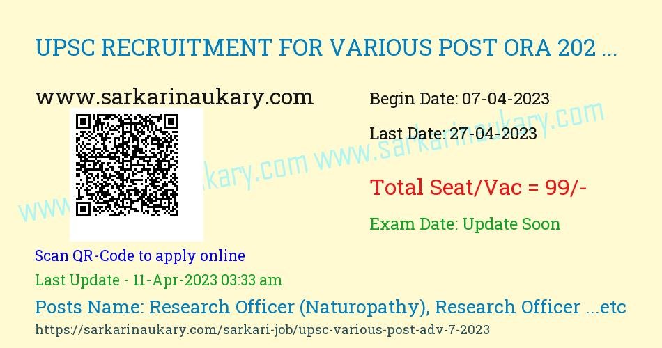  UPSC vacancies for Various Post ORA 2023