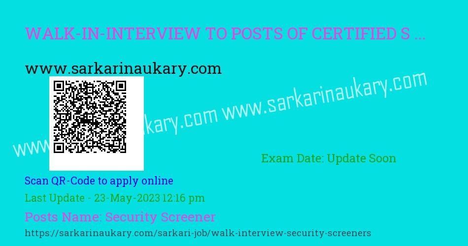  Surat Airport Walk-Interview Certified Security Screener