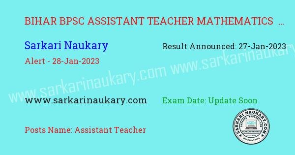  Bihar BPSC Assistant Teacher Math Written Exam Result