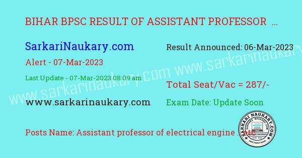  Result  Bihar BPSC of Assistant Professor of Electrical ENR 