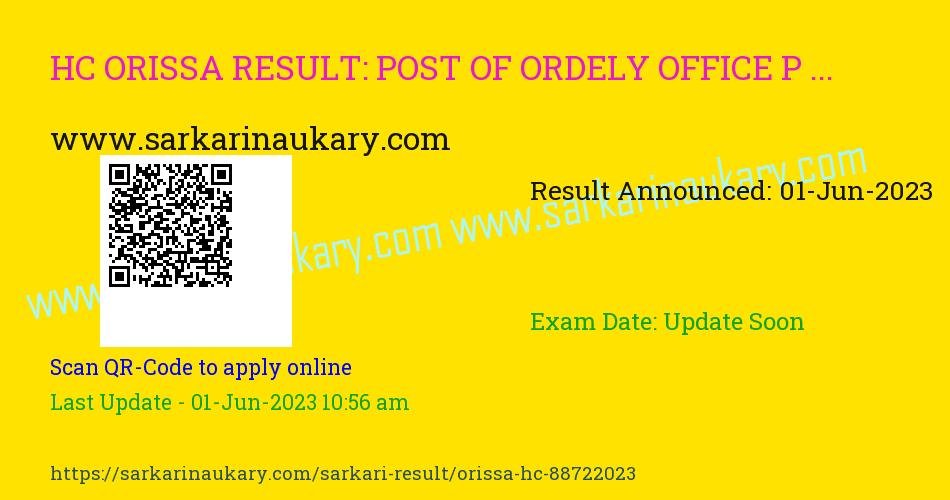  HC Orissa Preliminary Result: Post Ordely Office Peon & Mali