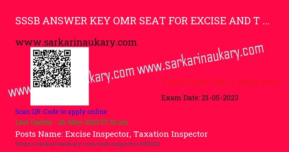  Answer Key Check OMR Seat for Excise and Taxation Inspector