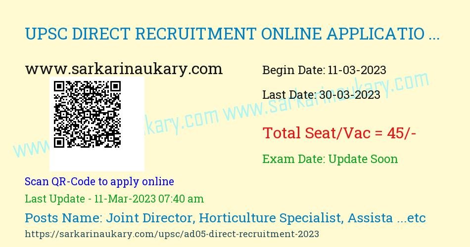  UPSC Direct Recruitment for various post march 2023